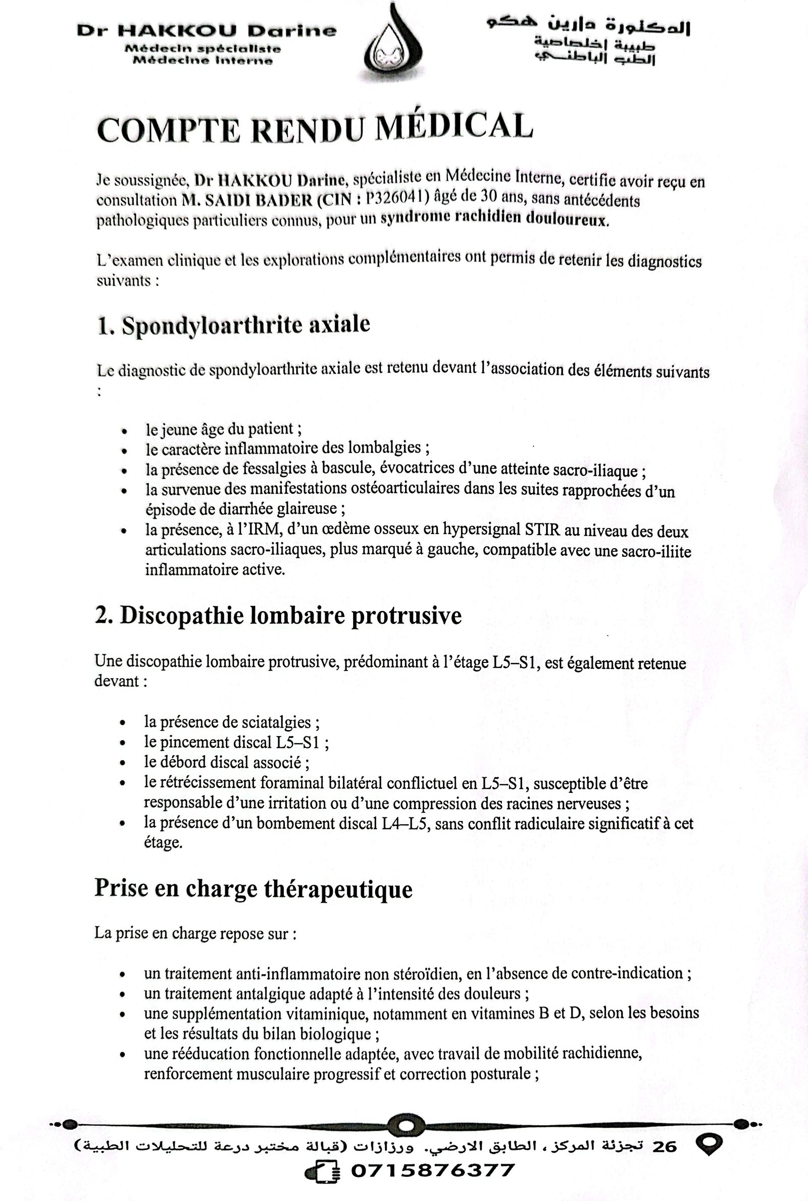 Photo 3
